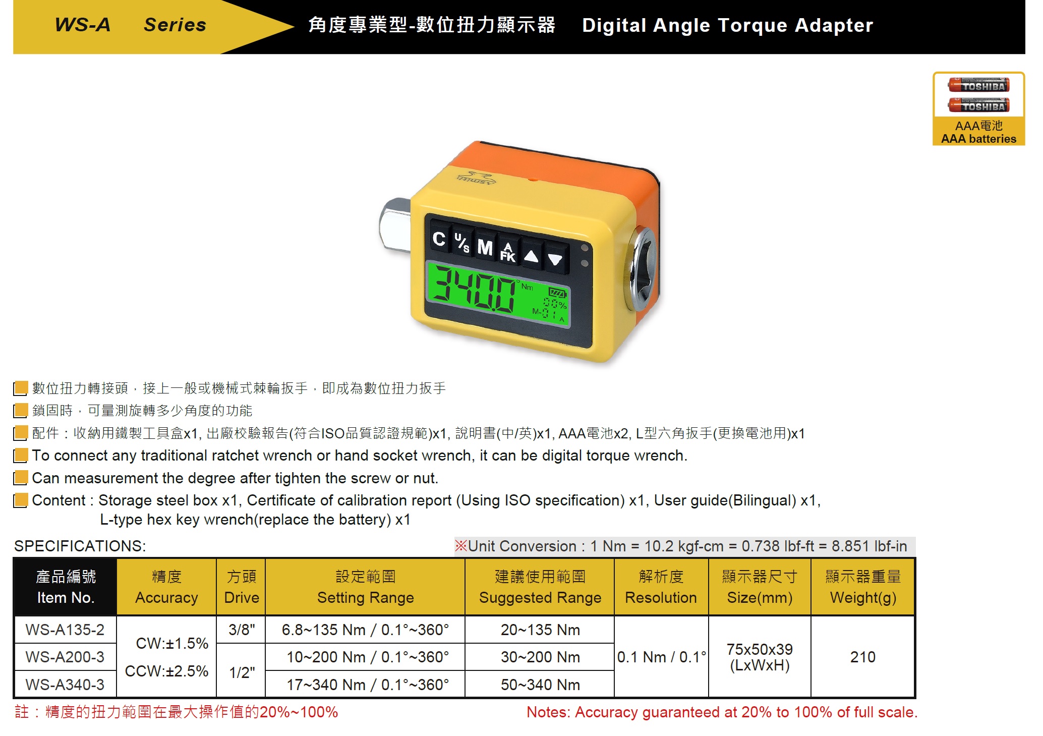 商品放大圖二